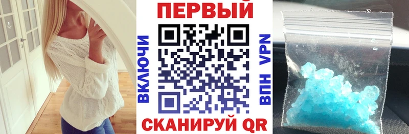 АМФЕТАМИН Розовый  Новотитаровская 