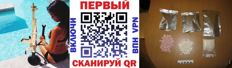 Amphetamine Розовый Новотитаровская