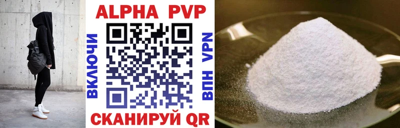 где найти наркотики Новотитаровская APVP кристаллы