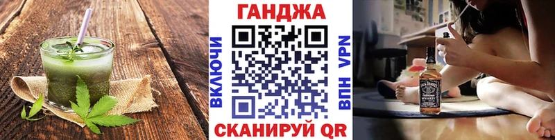 Cannafood конопля  цены наркотик  Новотитаровская 