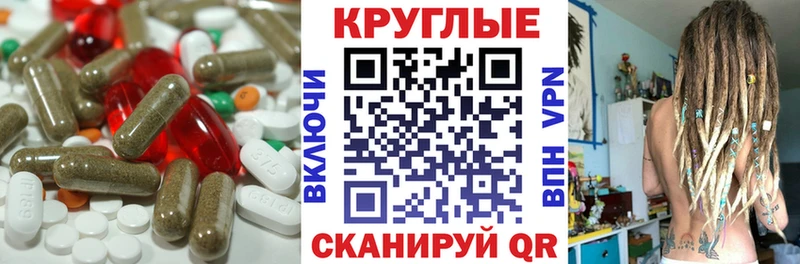ЭКСТАЗИ 99% купить Новотитаровская