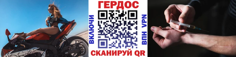 закладки  Новотитаровская  Героин гречка 