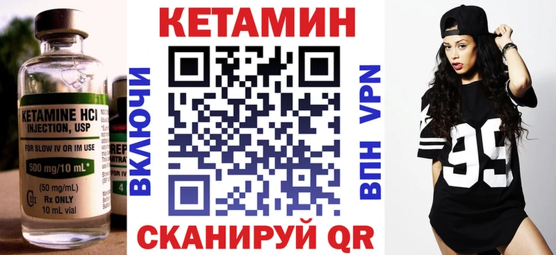 Кетамин ketamine  ссылка на мегу онион  Новотитаровская 