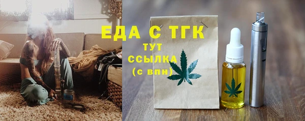 меф VHQ Беломорск