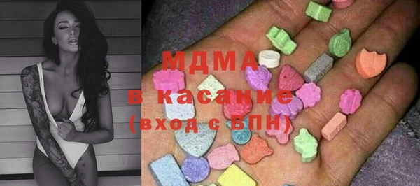 меф VHQ Беломорск