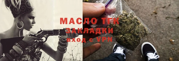 не бодяженный Белокуриха