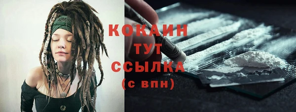 не бодяженный Белокуриха
