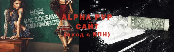 меф VHQ Беломорск