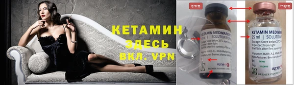 не бодяженный Белокуриха