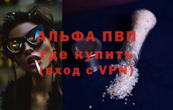 меф VHQ Беломорск