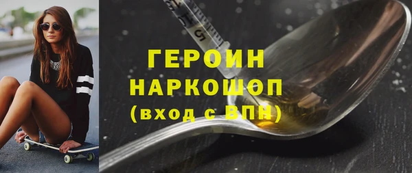 не бодяженный Белокуриха