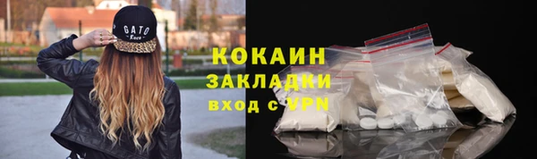 не бодяженный Белокуриха