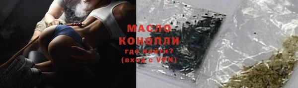меф VHQ Беломорск
