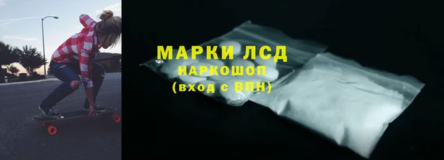меф VHQ Беломорск