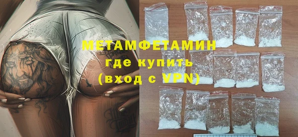 меф VHQ Беломорск