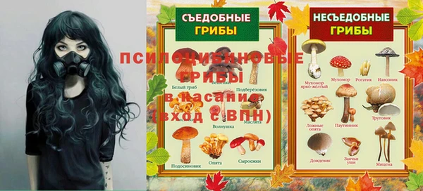 мефедрон Покров