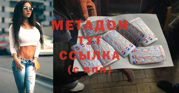 меф VHQ Беломорск