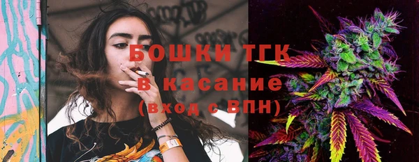 меф VHQ Беломорск