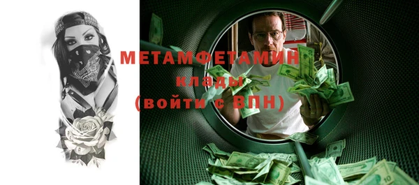 метамфетамин Покачи