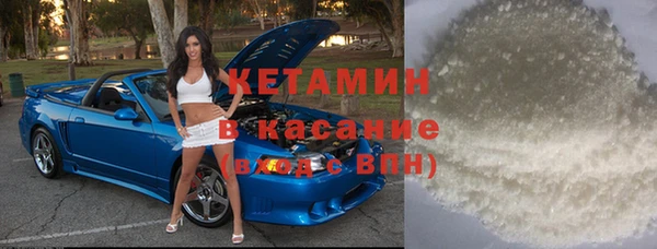 не бодяженный Белокуриха