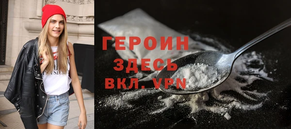 не бодяженный Белокуриха