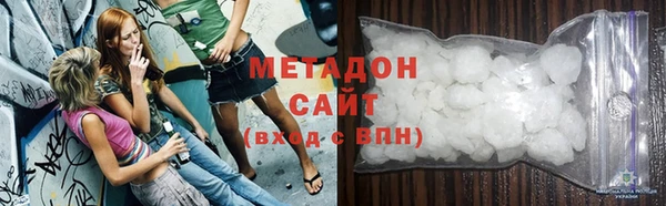 ГАЛЛЮЦИНОГЕННЫЕ ГРИБЫ Покровск