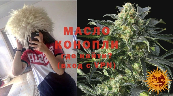 меф VHQ Беломорск