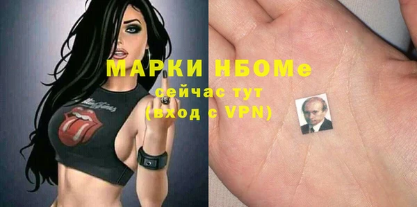 меф VHQ Беломорск