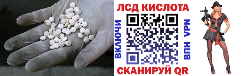 LSD-25 экстази ecstasy  Новотитаровская 