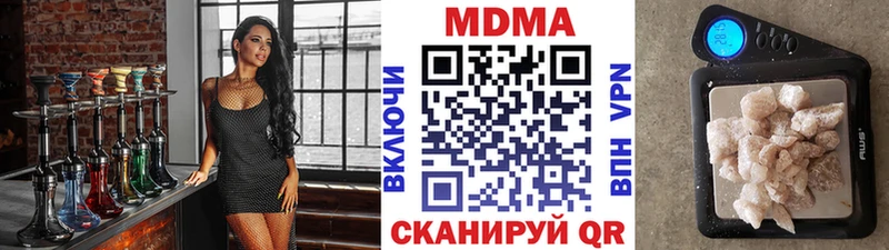 МЕГА зеркало  Новотитаровская  MDMA молли  продажа наркотиков 