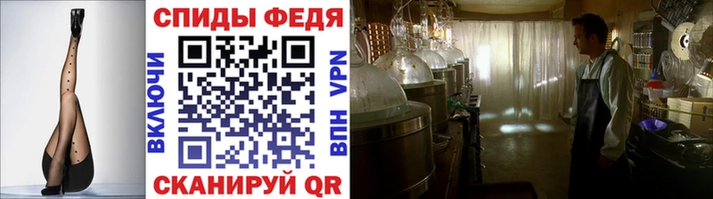 МЕТАМФЕТАМИН пудра  даркнет сайт  Новотитаровская 