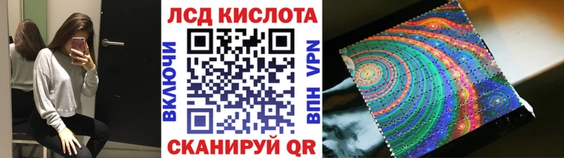 Марки 25I-NBOMe 1500мкг  блэк спрут рабочий сайт  Новотитаровская 