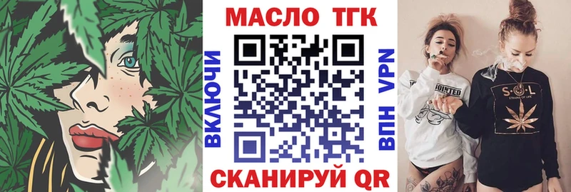 Дистиллят ТГК вейп с тгк  Новотитаровская 